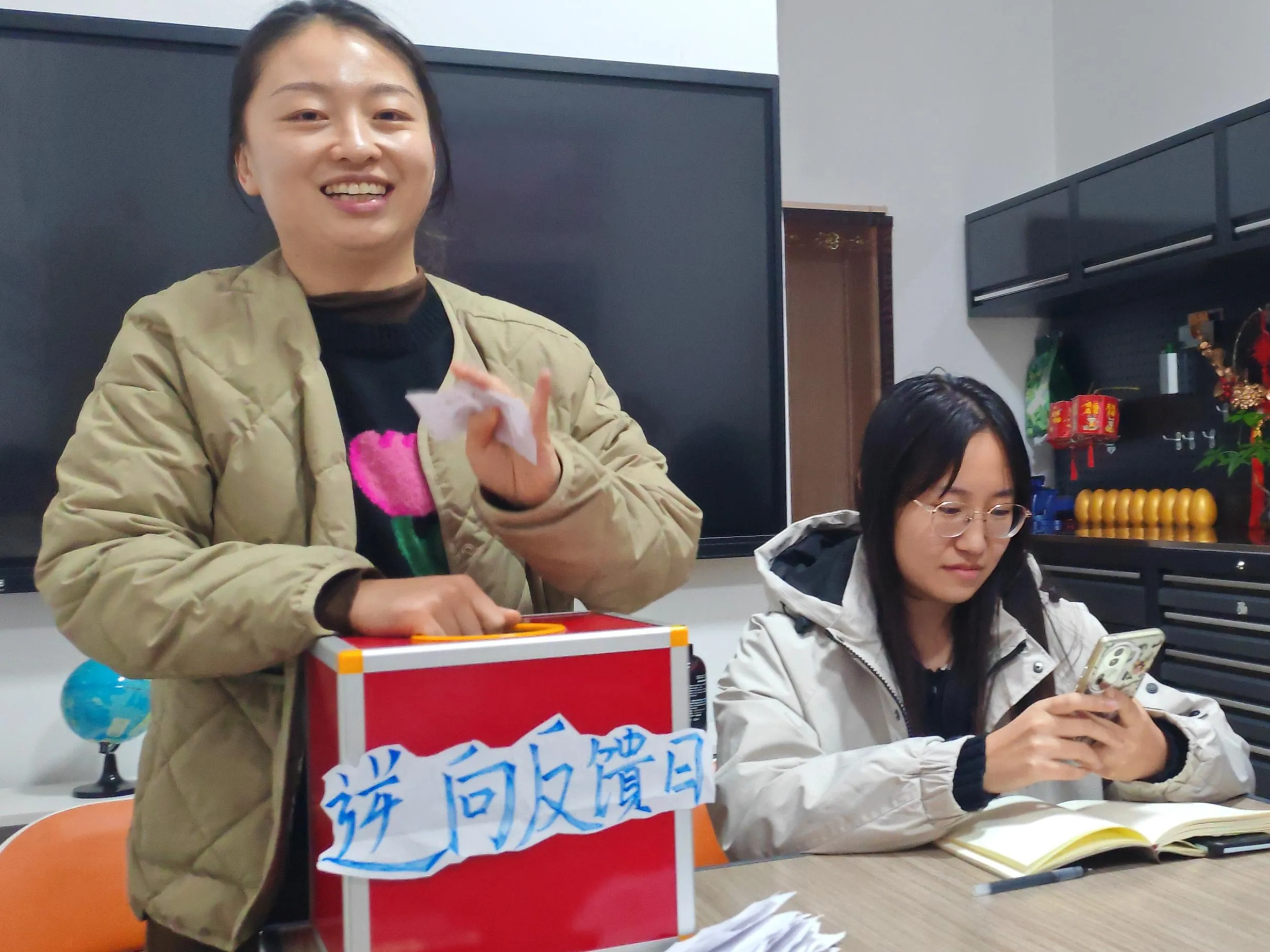 Dia de feedback reverso de Zemeijia